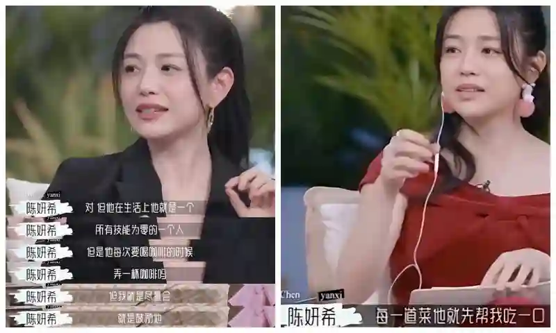 陈晓也没有料到吧？离婚才半年不到，他的前妻陈妍希就有了新生活