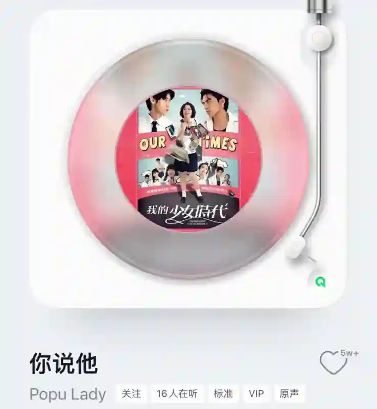 爱情长跑13年，这下终于要结婚啦？