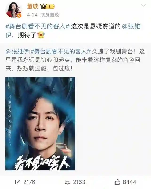 两个毫无交集的人突然结婚了？