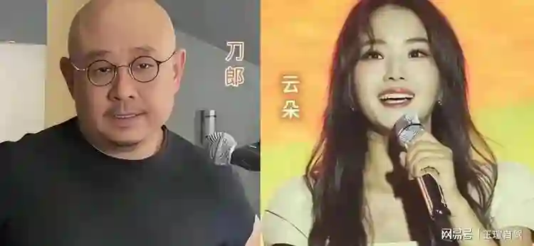翻唱歌曲全网下架？这一次刀郎的态度，没再给云朵留“一丝体面”