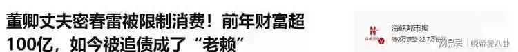 董卿52岁近况曝光，走路需助理搀扶引发健康担忧