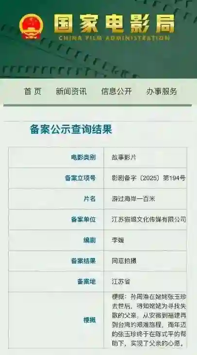 摊牌了，46岁章子怡突然官宣好消息，全网恭喜，终于等到这一天！