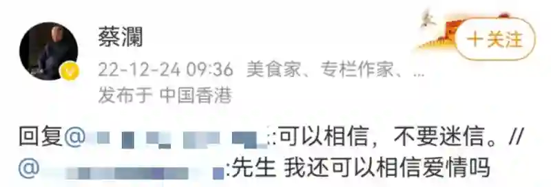 才子蔡澜：无儿无女，散尽家财，活一天过一天