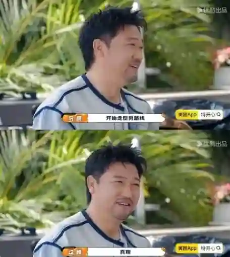 蒋欣减肥被怼，宋祖儿瘦成杆，内娱“病态”审美被马丽一句话戳穿