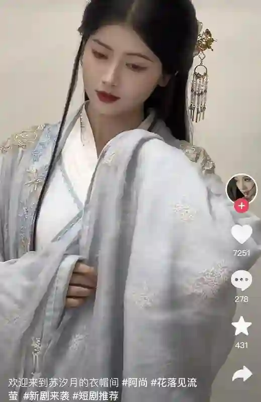 短剧女主们原名都叫啥？有的本名自带土气，难怪要改个高大上艺名