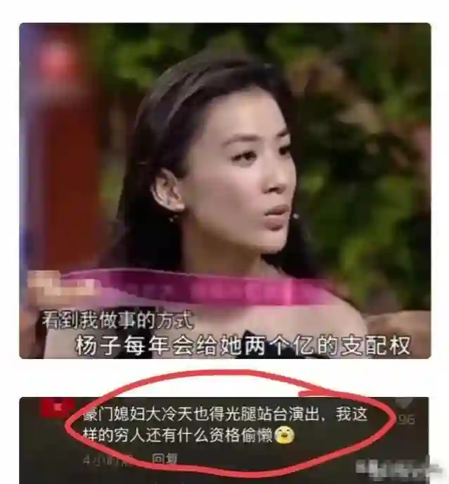 黄圣依人生两次重大决定，妈妈都没阻拦成功，给普通家庭三个教训