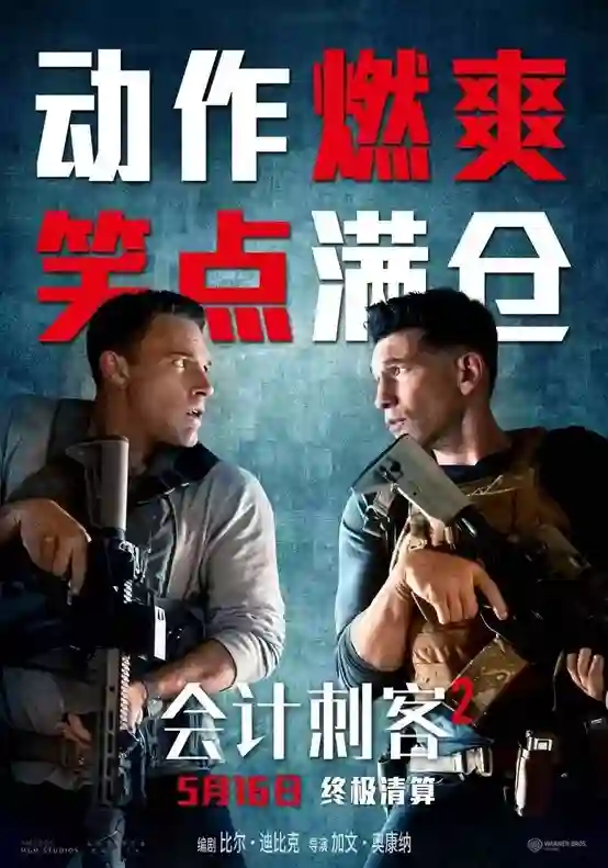普思院线经理指数|本周新片热度欠佳  《独一无二》票房预测下调