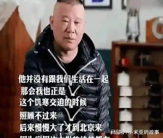 没想到，郭麒麟努力了10年，如今栽到了张凯丽女儿手里