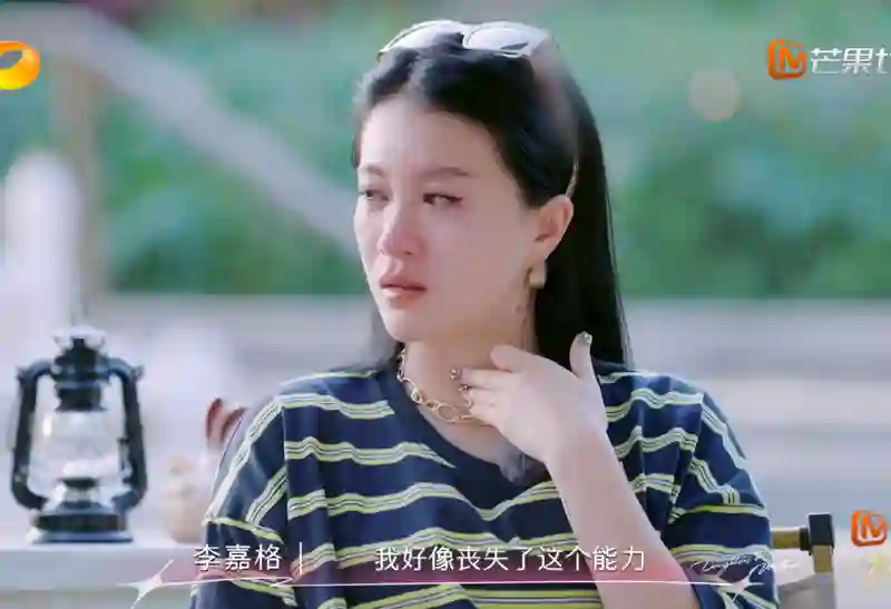 看黄圣依跟李嘉格聊天，就知道她早看透了李嘉格在婚姻中没得到爱