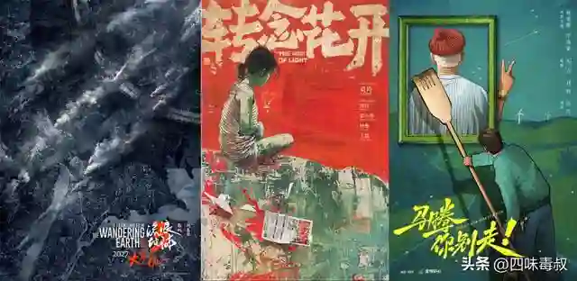 优等生东方影都又有新动作