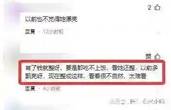 曝50岁金巧巧现身蓟县，脸瘪嘴巴歪，医美老和自然老的差距好明显
