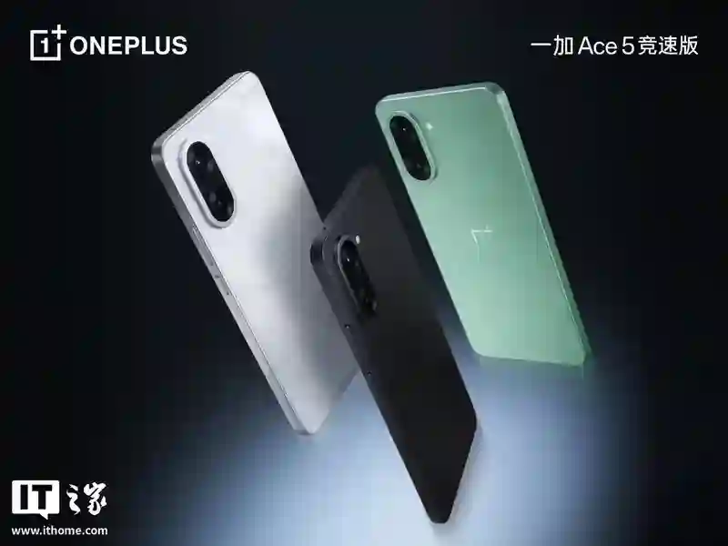 一加Ace 5竞速版手机获ColorOS 15.0.2.306升级，支持远控Windows电脑