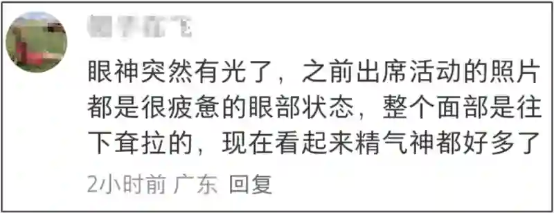 全智贤眼里有光了！网友猜测她要离婚，近照似少女打扮粉嫩秀身材