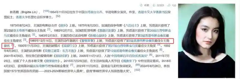 看了70岁林青霞和73岁朱琳近照，才明白大陆美人和台湾美人的区别