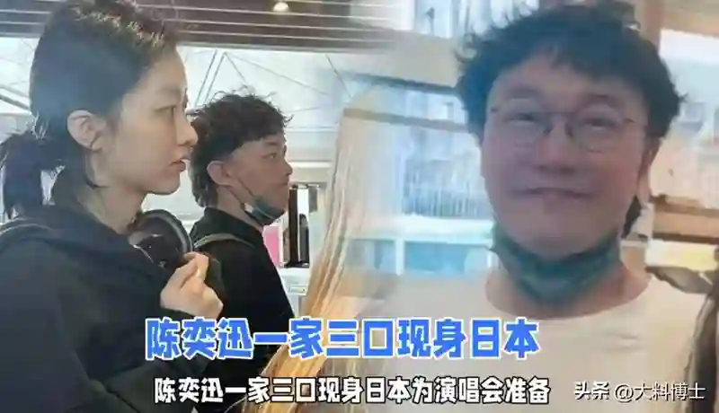 陈奕迅20岁女儿罕见露面，身高超过父亲，很漂亮跟妈妈年轻时很像