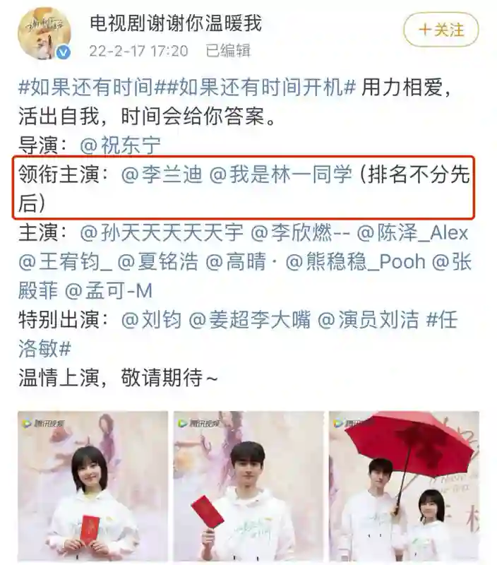 还以为她咋了…骂这么难听？