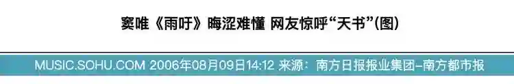 王菲窦唯北京往事：青春时爱上的人，要用多少个十年才能释怀？