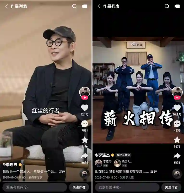 国际巨星李连杰入驻快手，解锁大银幕之外的真实人生