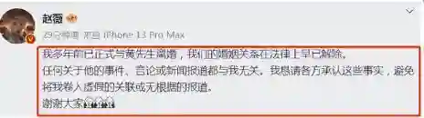 拔出萝卜带出泥！49岁赵薇近况被曝，原来圈内封杀只是冰山一角