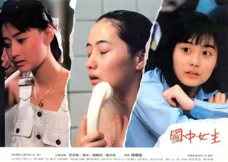 9岁出道，15岁成名：最美琼瑶女郎的传奇人生
