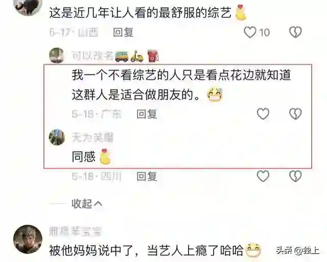 胡静戚薇两家人聚餐，看了互送的伴手礼，网友：原来有钱人也一样