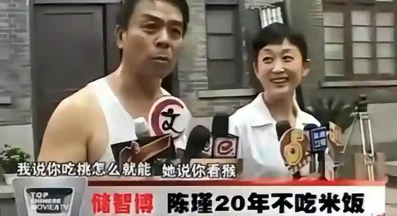 演员陈瑾：与哥哥约定一辈子不婚不育，却和62岁的巫刚在一起20年
