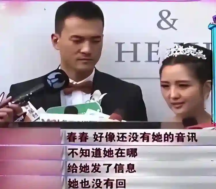 时隔一年何洁又犯“老毛病”，不听胡彦斌劝告的她，终走到了今天