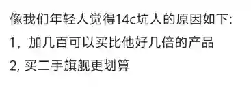 499元的小米手机要杀回来了，网友炸了