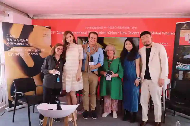 各美其美，美美与共｜戛纳电影节国际村中国馆系列活动圆满收官