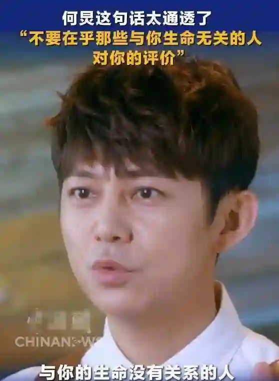 这一次，看到何炅在央视回应质疑，才懂他的“真本事”在哪？