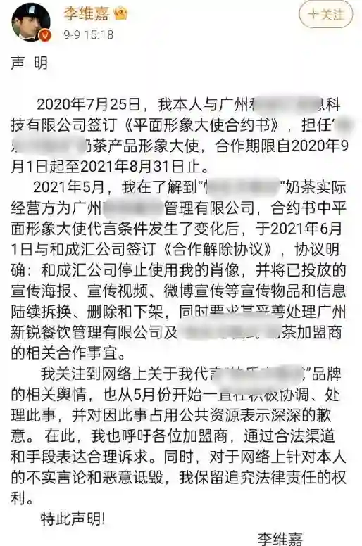 代言翻车、节目停播，48岁独居暴瘦的李维嘉，终究活成了
