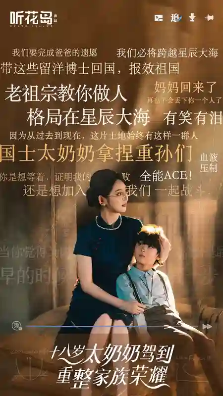 新晋“短剧一姐”李柯以 登顶演员热度榜