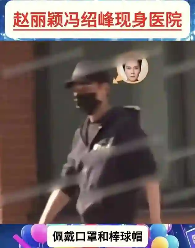 网友变脸速度太快！前有被骂老男人，后央求复合！冯绍峰：晚了！