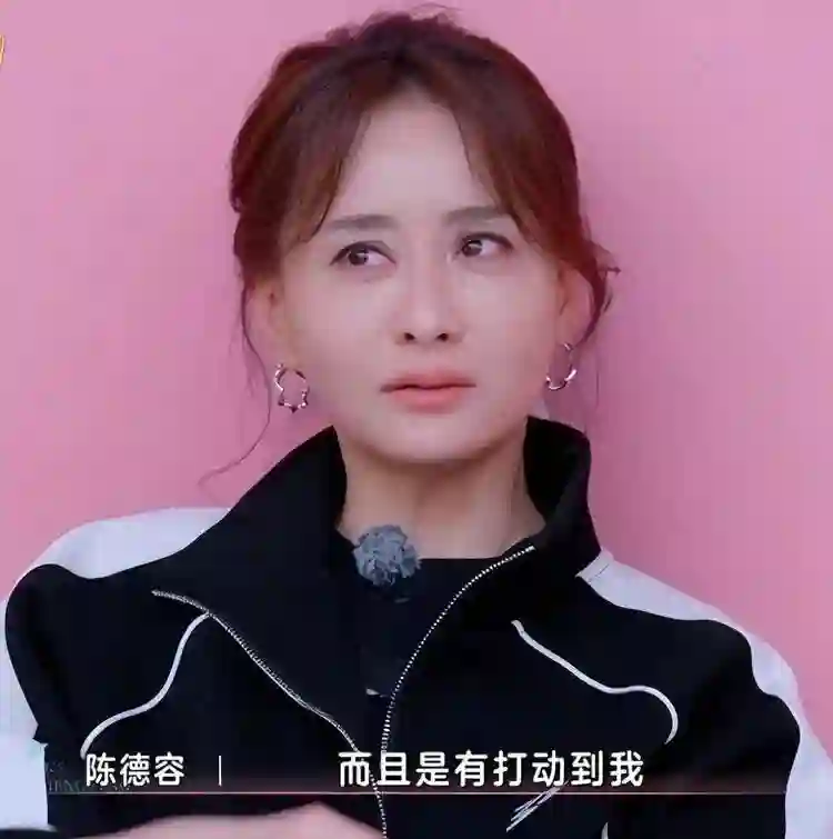 陈德容年过半百却跑去昆仑过生日，姐妹一起庆贺是真心？还是敷衍？