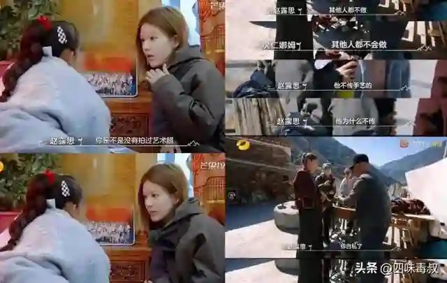 惊！综艺红黑背后的流量秘诀是这个？