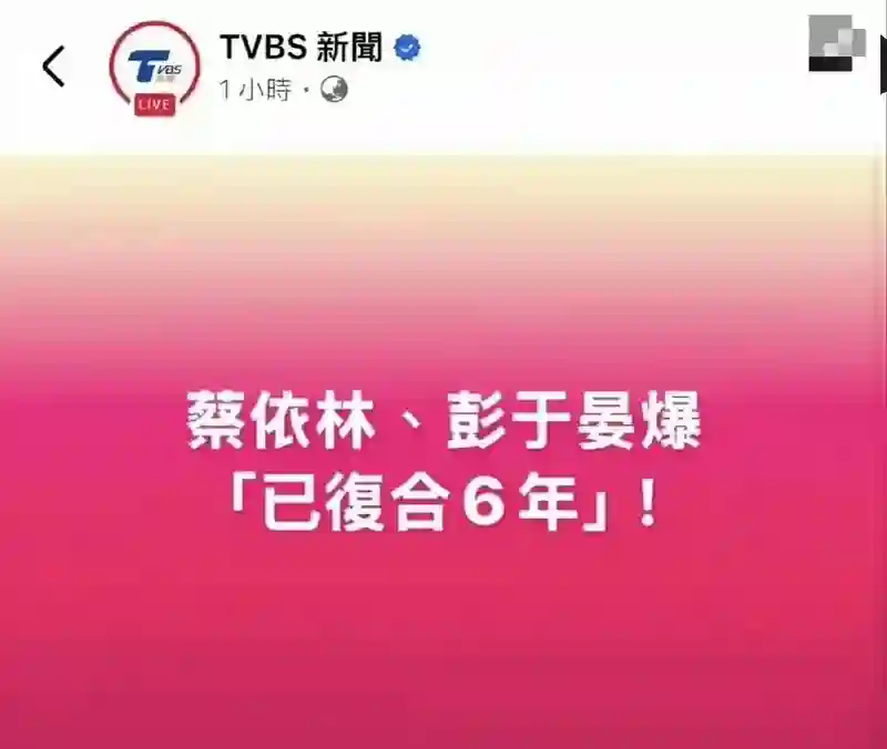 好家伙…你俩背着大家偷偷幸福了6年？