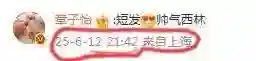 章子怡评论赵丽颖，力破孤立传闻，网友：飘了，连国际章都不回复
