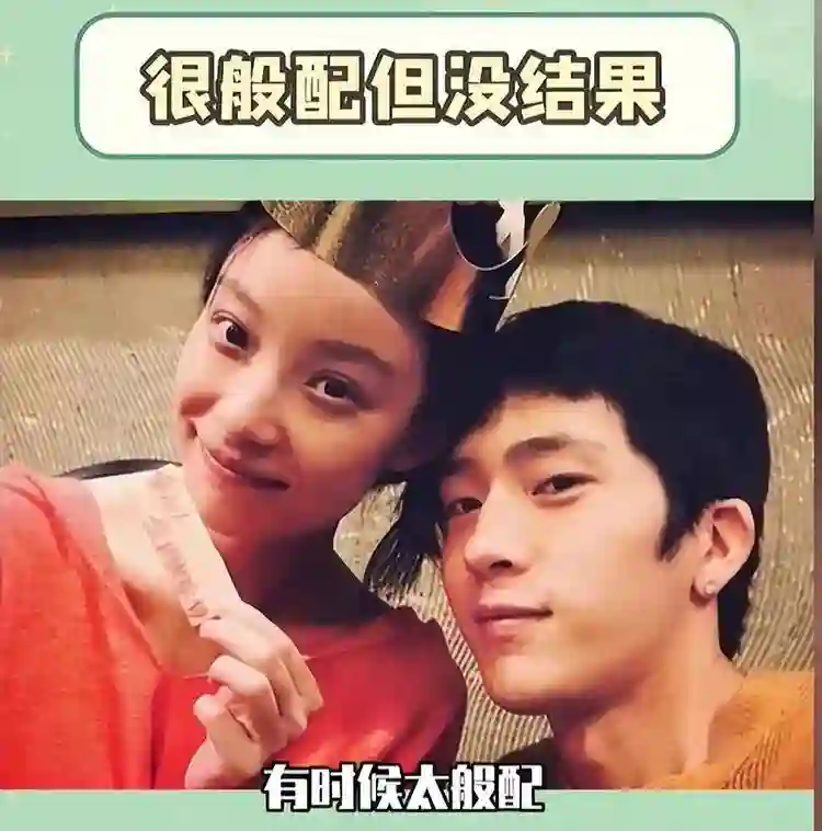 分手7年后，倪妮再度官宣喜讯！早已是井柏然“高攀不起”的存在