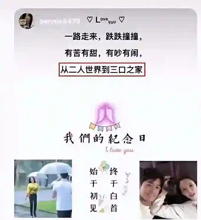 46岁陈乔恩不再隐瞒！自曝已婚未育真相，姐弟恋的残酷现实应验了