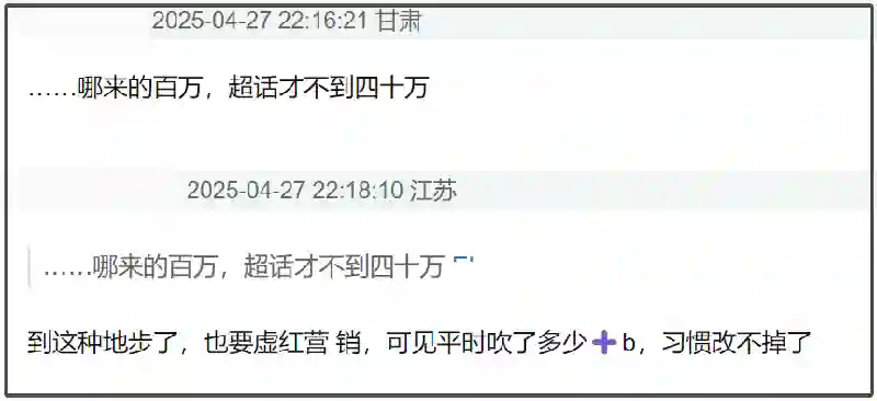 金秀贤风波后续来了！多家品牌方发起诉讼，向他赔偿近60亿韩元