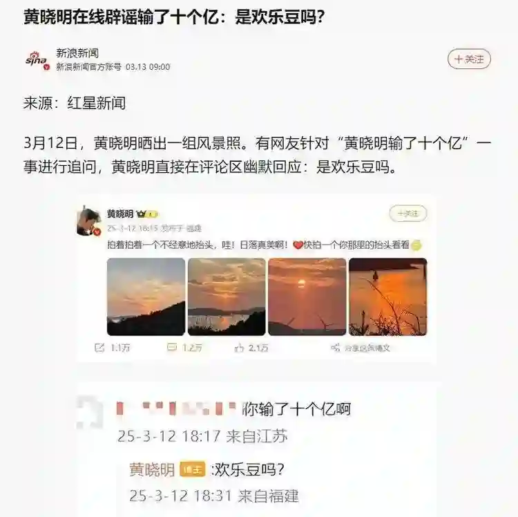 吴启华澳门输光42亿风波，牵出大量明星赌博照，汪峰才是冰山一角