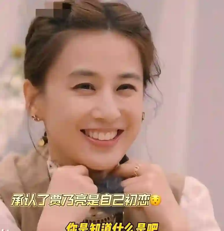 黄圣依在节目里说初恋是贾乃亮分手多年如今还联系