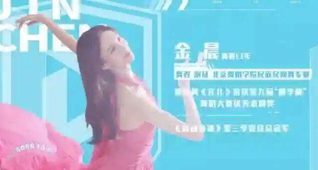 情史混乱、整容上瘾，这一次，谁都救不了鼻歪嘴斜的资源咖金晨！
