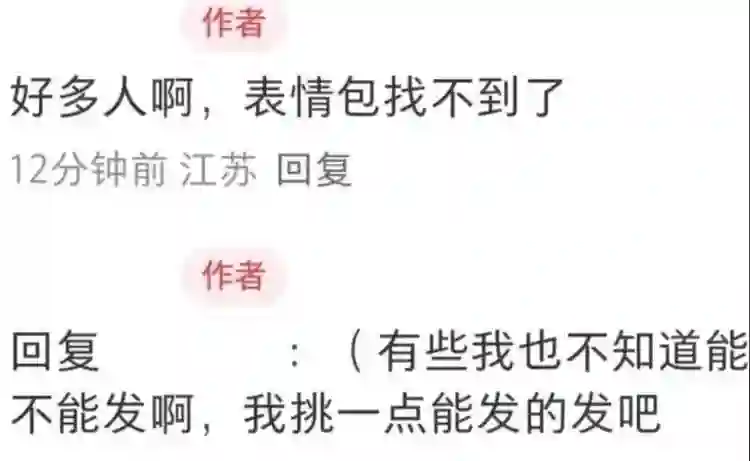 俞灏明官宣结婚！发文引争议，王晓晨沉默不回应，疑似分手求复合