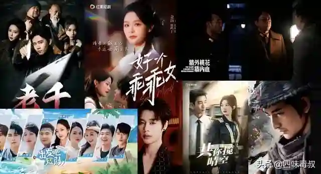 从“注水剧”到“跳看时代”，我们离精品剧还有多远？