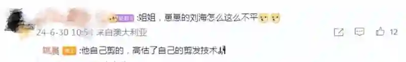 还记得姚晨的女儿小茉莉吗，腿也太长了吧