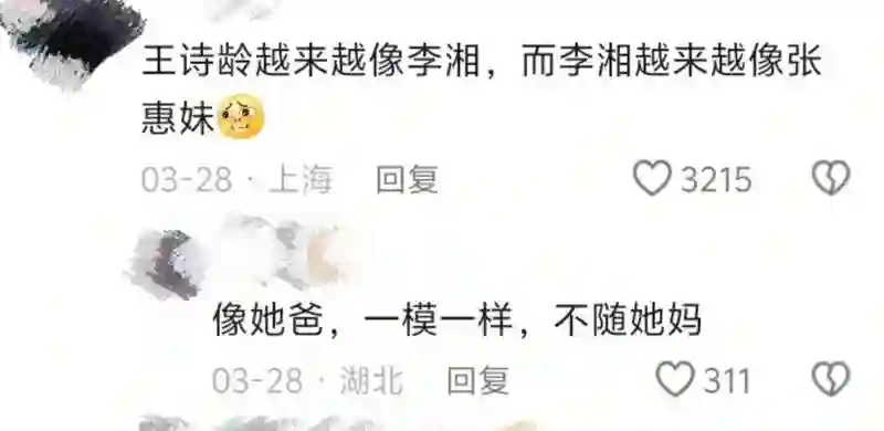 李湘真实照片被扒！没开美颜满脸黢黑，网友：胖得超乎想象！