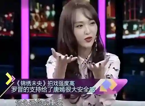结婚6年后，再看41岁唐嫣现状，才明白罗晋为什么放弃苗圃选择她