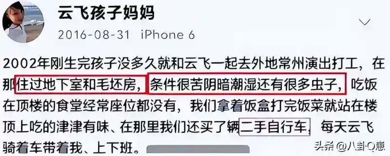 喜新厌旧抛妻弃子，野花真比家花香？如今混成这个样子真是活该