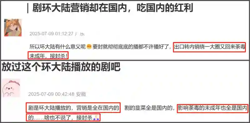 田栩宁事件影响恶劣！受害者丢工作，湖南台被牵连，网友要求封杀